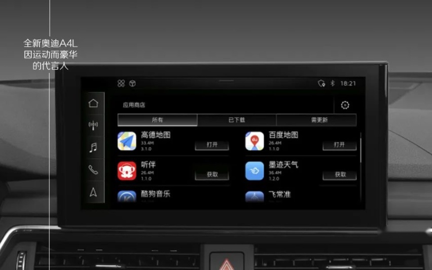 汽车品评 | 全新奥迪A4L 因运动而豪华的代言人