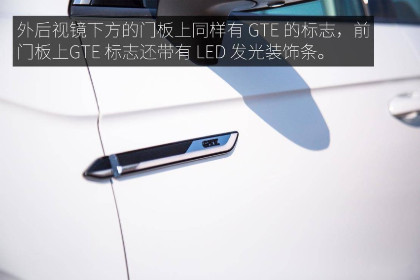 一个稳妥的选择 深度体验一汽-大众探岳 GTE