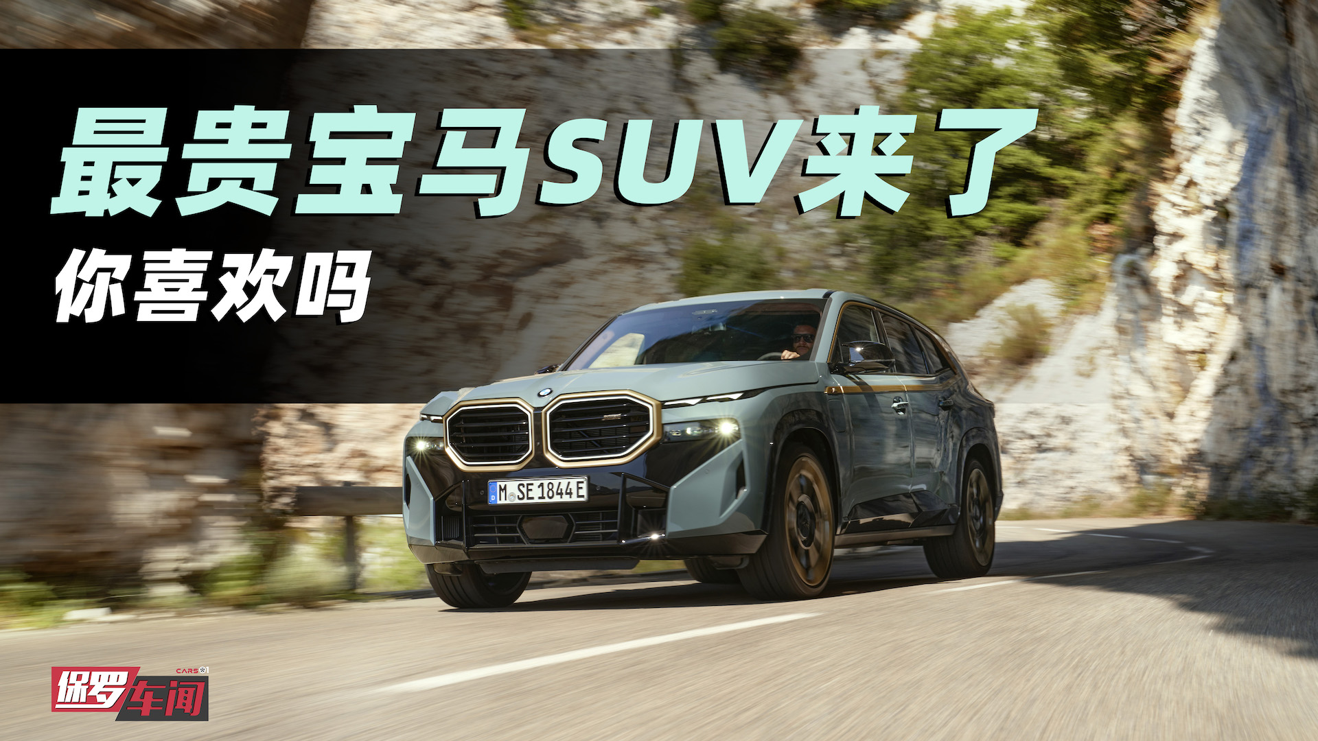 ���޳���ح�����SUV���ˣ���ϲ����