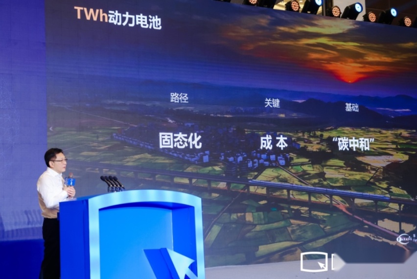 动力电池企业该如何迎接TWh时代