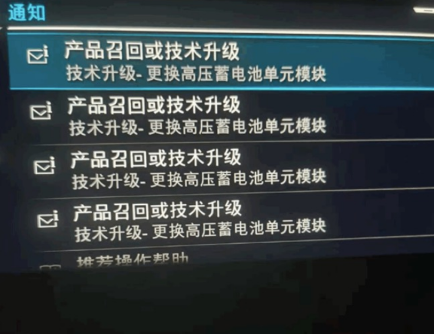 宝马iX3遇集体维权，BMW中华区总裁高乐言而无信？