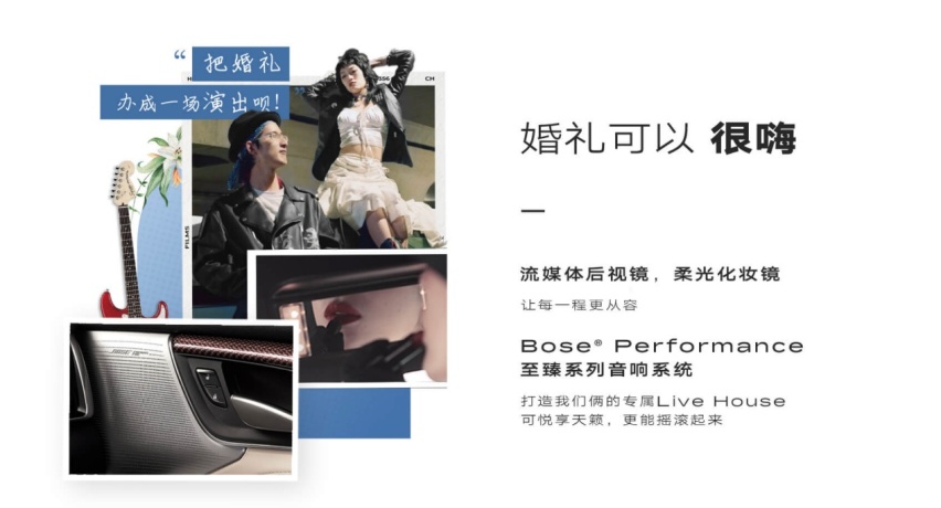 一车两人的凯迪拉克CT5，让你的婚礼格外耀眼！