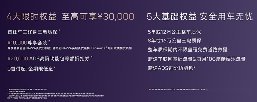 双动力上新，阿维塔07悦享未来主义新豪华