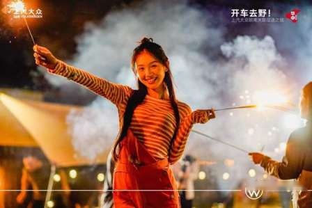 卉眼识车|开车去野！鲁豫皖媒体齐聚 共赴皖南征途之旅