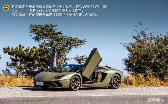 【车赏】兰博基尼 Aventador S Roadster