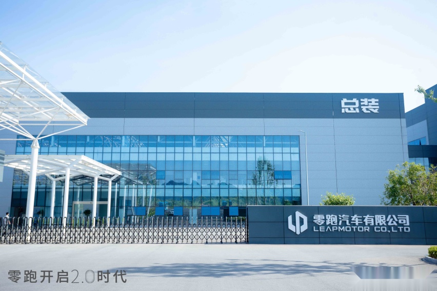 2025年8款新车、80万台年销量，零跑发布2.0战略计划