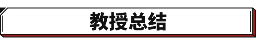 配三缸机的小型SUV 这国产新车敢卖15万也是很自信啊！
