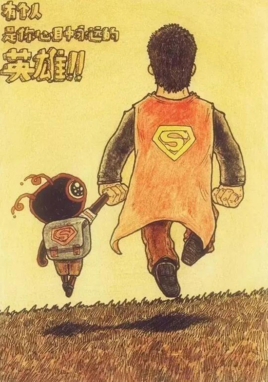 别再发朋友圈了 要真觉得父爱如山 不如送他一台UR-V