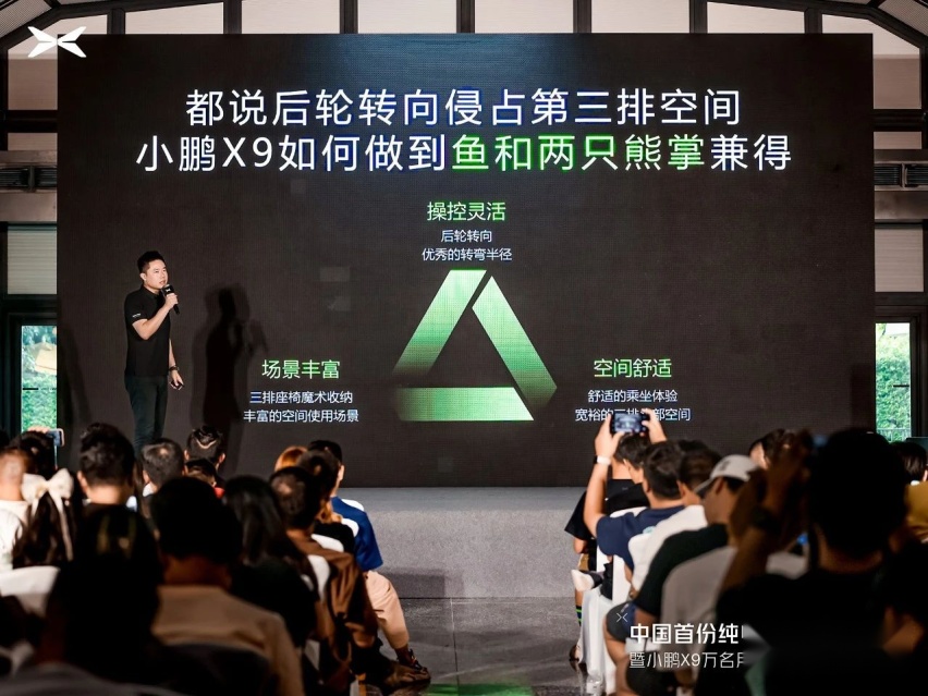 中国首份纯电MPV用户报告出炉，小鹏X9引领MPV市场变革