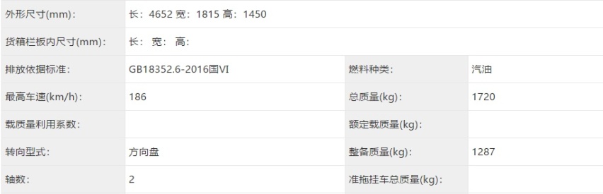 定在3月，东风日产中期改款轩逸即将发布，奇骏混动也来了