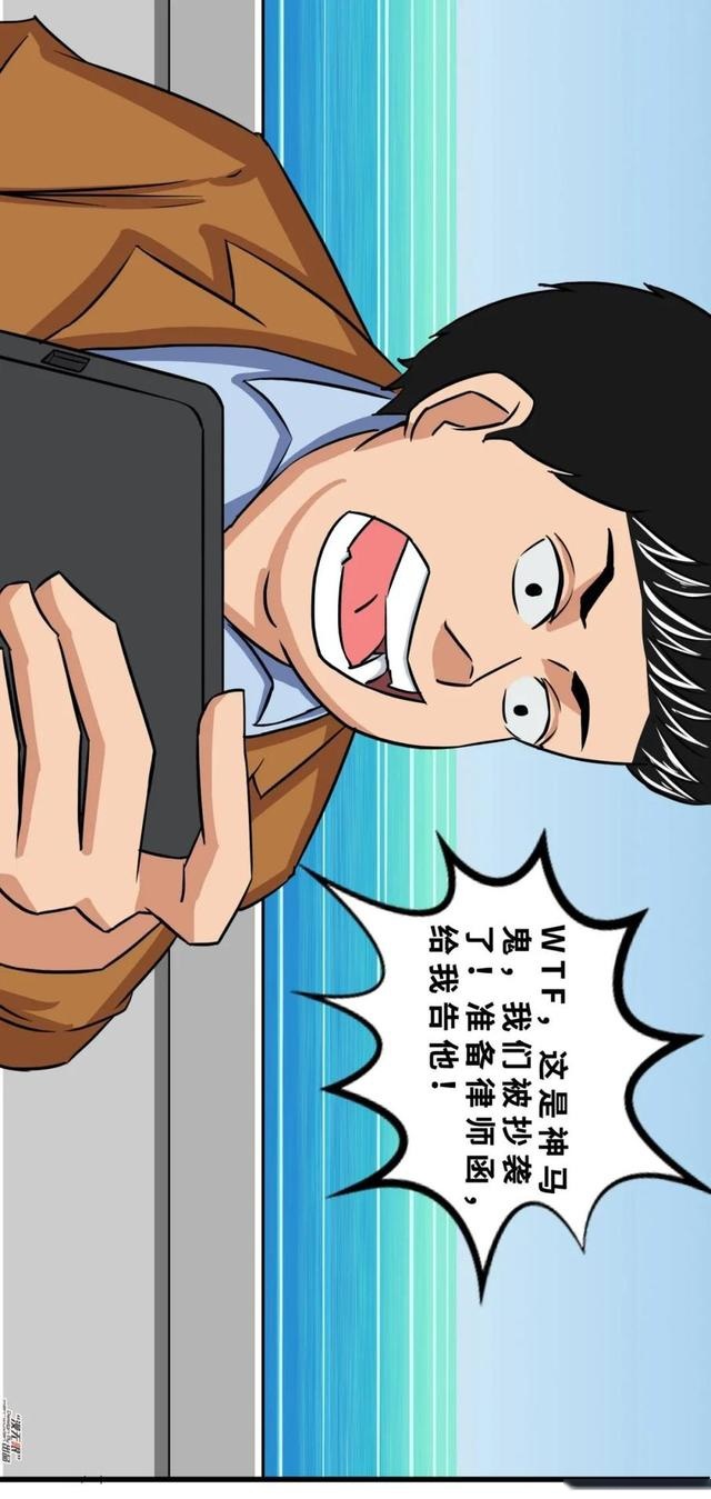 【漫画新车】这一次，国产车终于走在前面，但...