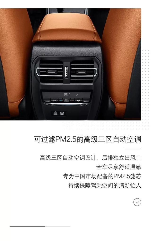 2020 BMW CLUB 3电音集市——太原宝诚站
