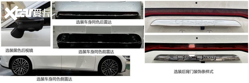 商转乘专注高端，中大型纯电轿跑，大运远航Y6申报图曝光