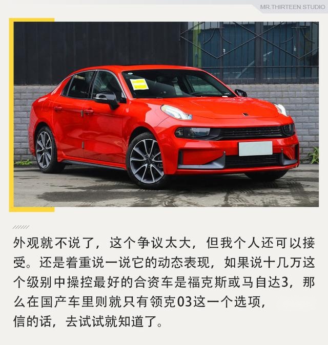 值得推荐的三缸车型，这几款还真不抖