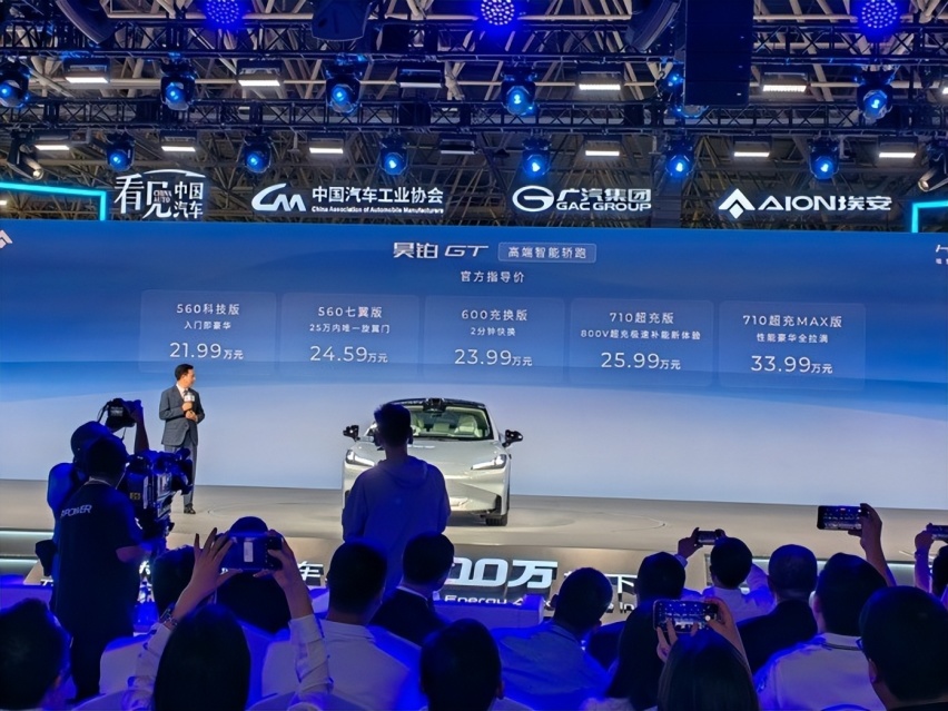 中国骄傲：第2000万辆“下线”，昊铂GT“上线”