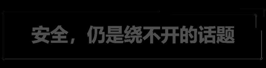 用户关心的安全、续航补能，极氪001针对三电技术做了哪些努力？
