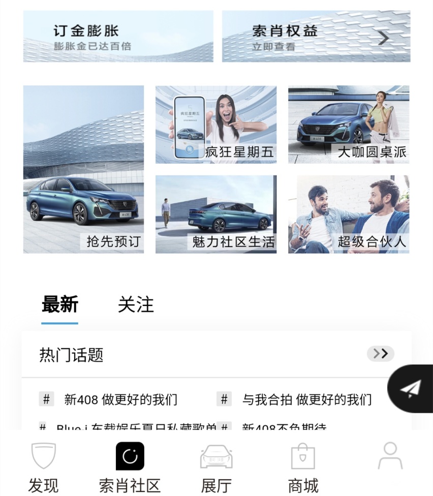 这颜值必须吹爆！雪铁龙版凡尔赛发布 20万内打遍无敌手？
