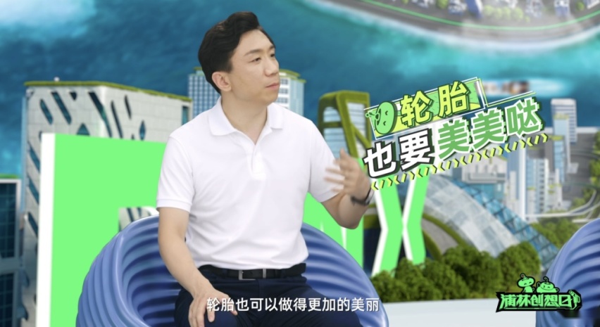 为电动时代而生,将用户放到C位,浦林发布新能源车轮胎品牌首秀