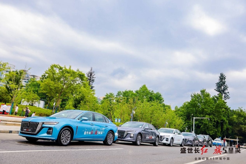 盛世长红，旗5风采 --一汽红旗全国环驾之旅武汉站