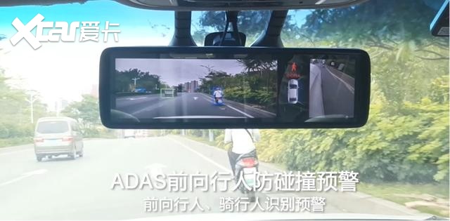 智者行天下●T96智能后视镜有哪些功能？