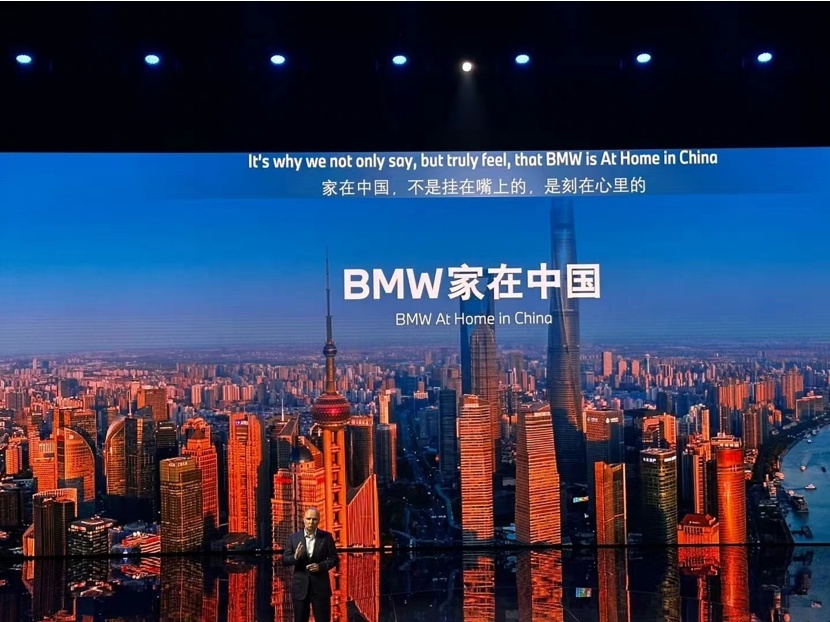 一个冰淇淋暴露宝马真面目 才说完“家在中国”就被打脸