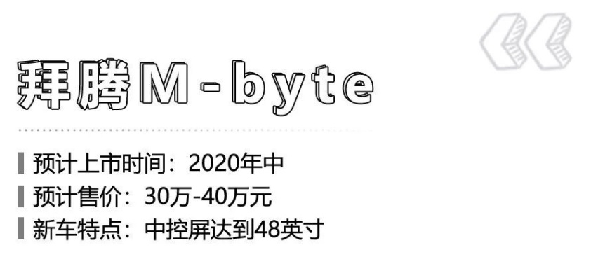 2020年造车新势力6款新车将上市，蔚来EC6领衔！