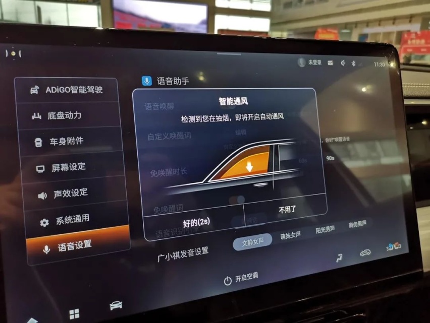 第二代传祺GS8沉浸式探店，有实力又不矫揉造作给人好感