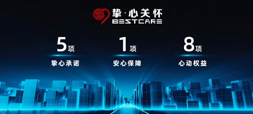 一汽奔腾518权益升级，B70S黑武士共创版正式上市，惊喜不断？