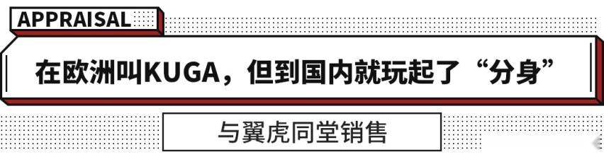 2.0T+8AT的合资SUV不到18万！全村的希望得看它们？
