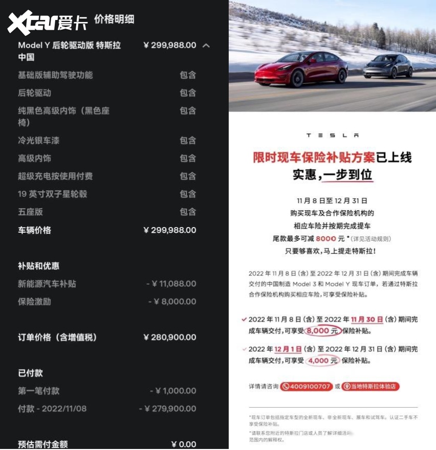 “给活力「春」城充个「电」”长春摩天活力城特斯拉体验店开业