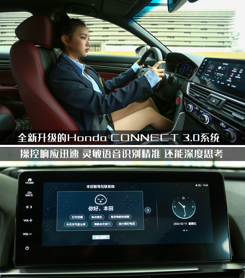 精致出行是种什么体验?玩车妹试驾2022款东风本田英仕派