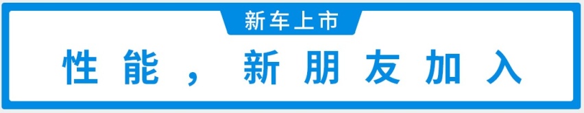这款新车那么好看才7.18万起？更可怕的是还有L2自动驾驶！