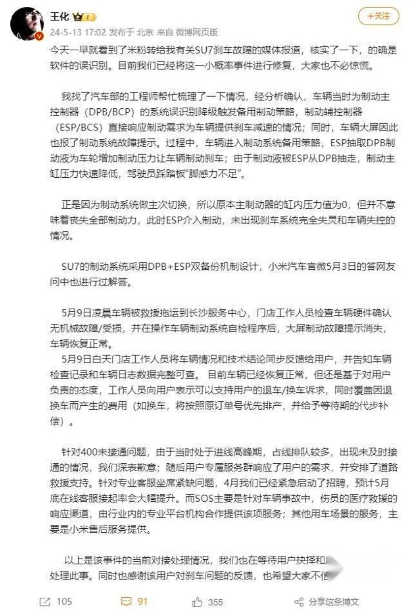 海豚将推更强动力高功率版；智己L6上市，不输小米！