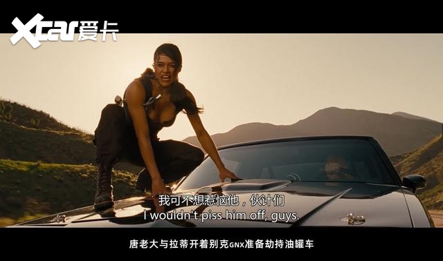三分钟了解《速度与激情4》出现的经典豪车