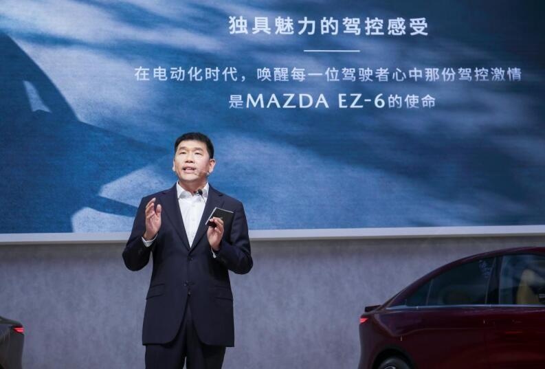 树立合资新能源全新价值标准，长安马自达EZ-6北京车展全球首秀