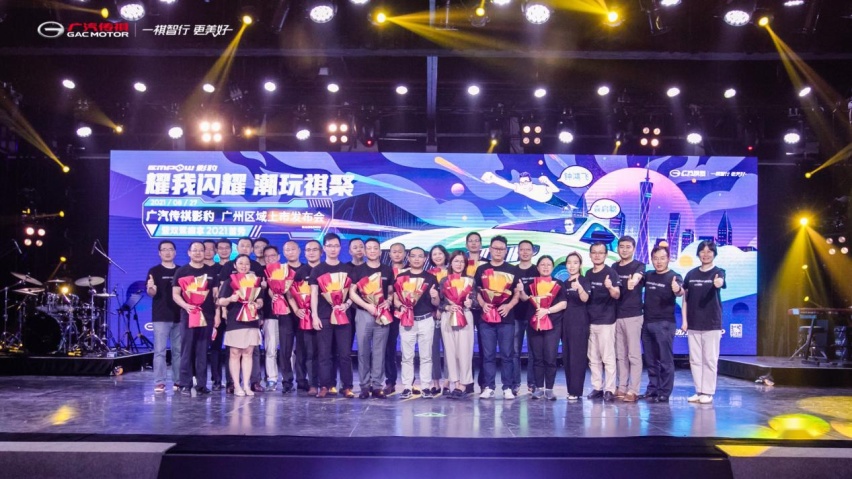 燃爆羊城！广汽传祺影豹与双蕉癫拿搞了这样一场“祺”聚活动