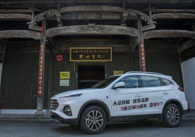 10万级的中型SUV 这款车拥有德系的高品质