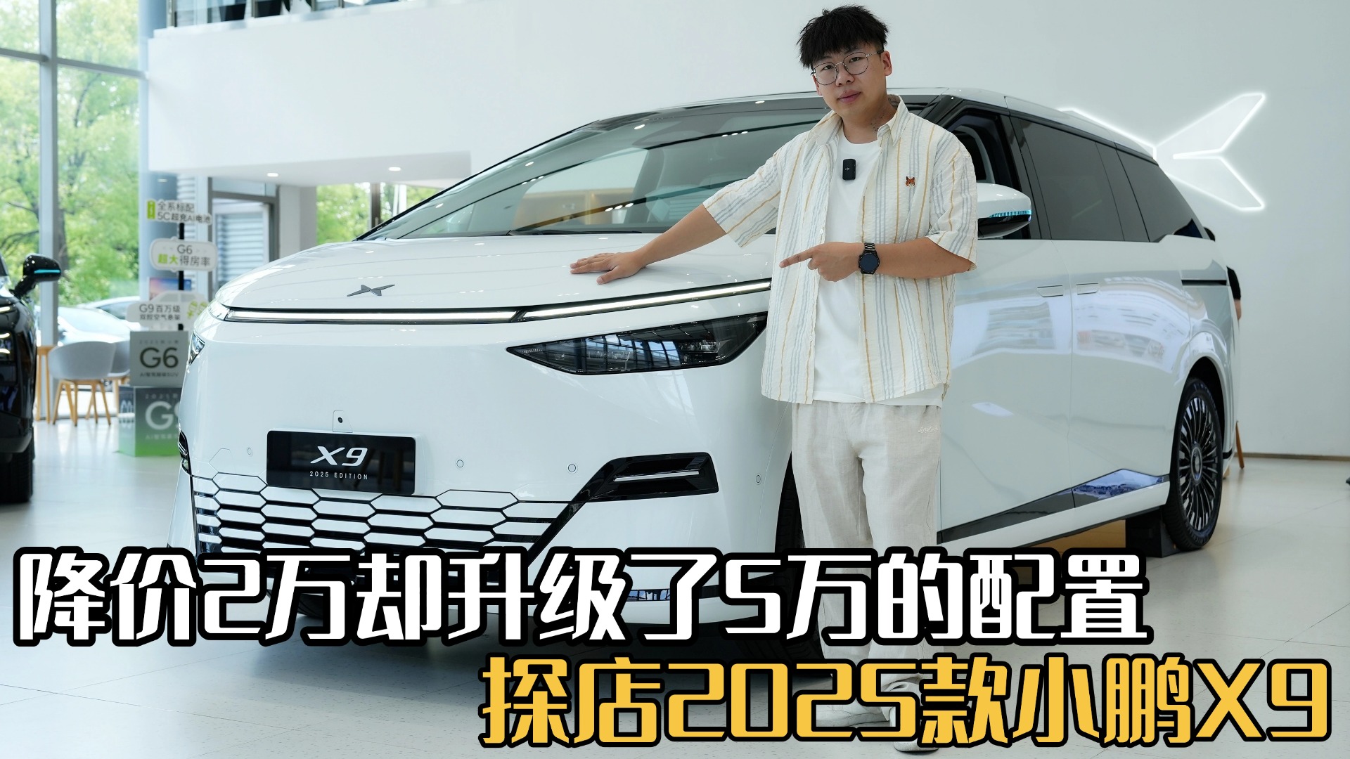 2ȴ5ã2025СX9鵽ô