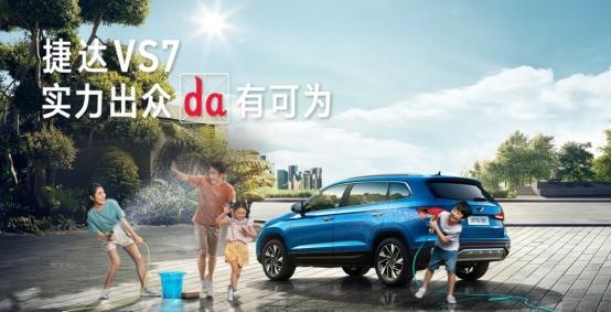 2020上半年上市的重磅SUV，这4款各有所长，表现抢眼！
