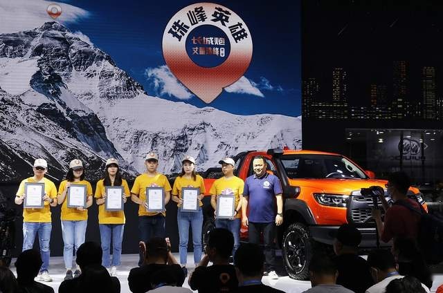 玩就行了 火炮全国上市 17.98万