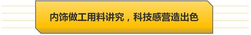 年轻人买家用SUV，东风日产启辰大V和荣威RX5 PLUS怎么选？