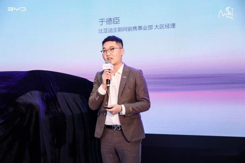 此刻·元力觉醒，比亚迪元PLUS全国巡回上市发布会·福州站温情落幕