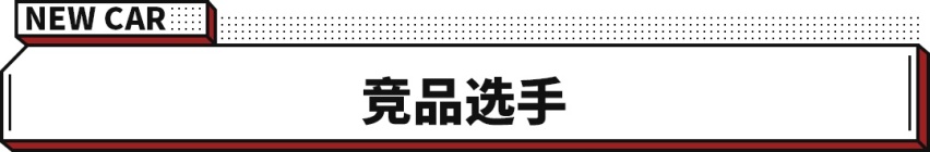 实用版UNI-V？这长安新车售8.79万起 全系1.5T动力加持！