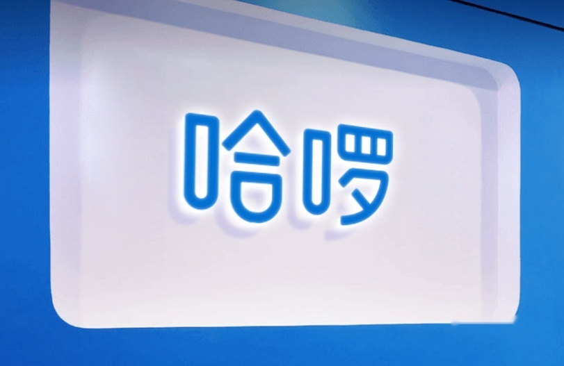 哈啰出行有你真行，陪伴生活每一天，温暖都市你我他