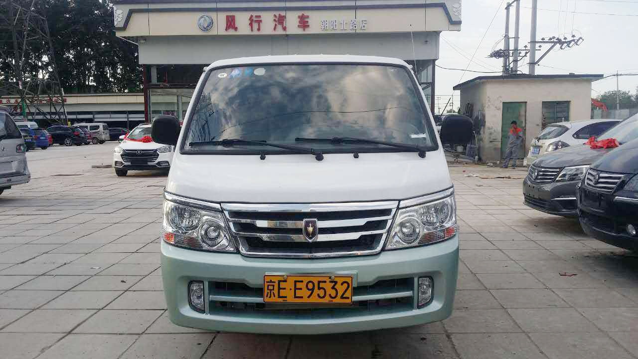 摇不到号没关系！使用这6招，在北京照样有车开！