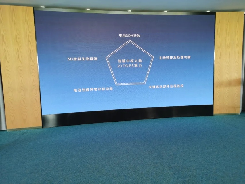 去中石化换个电吧