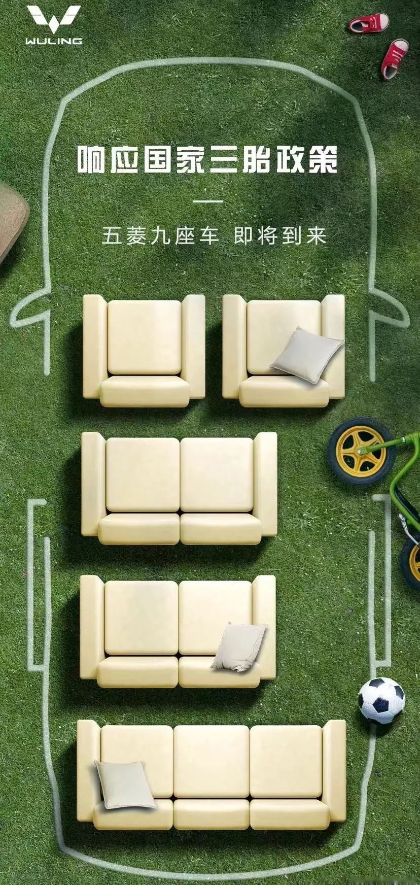 “三胎时代”要来了？这4款重磅MPV值得期待，丰田Sienna领衔