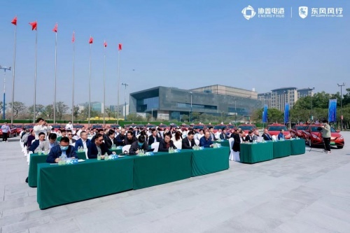 “东风风行-协鑫能科”联名款换电车型亮相羊城