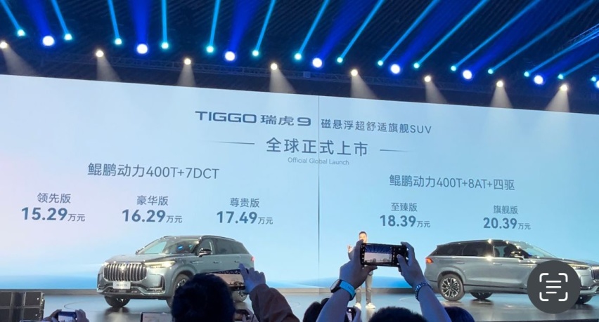 售价15.29万-20.39万，奇瑞瑞虎9上市，全系车型261马力