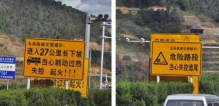 国内最可怕的高速，限速最高40公里，但是依然事故频发！